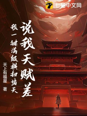 圈地运动百度百科