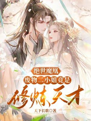入高门乔斯