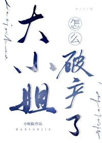 湿热口渴吃什么药