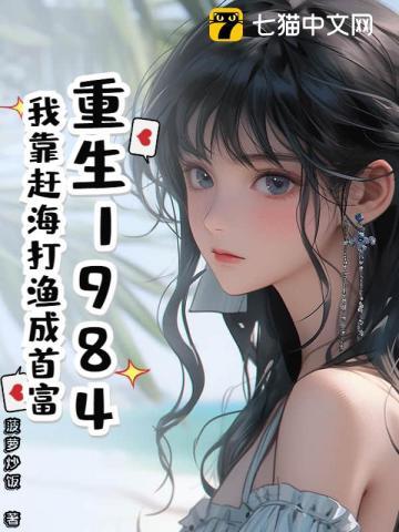 纯阳魔尊修真中百度