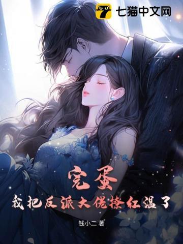 末世重生之喂养全文