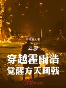 网游之名扬天下TXT免费