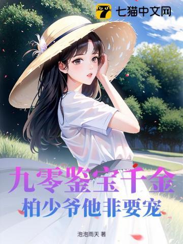网游之名扬天下 五只耳
