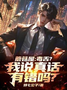网游之天下第一 最新章节 无弹窗