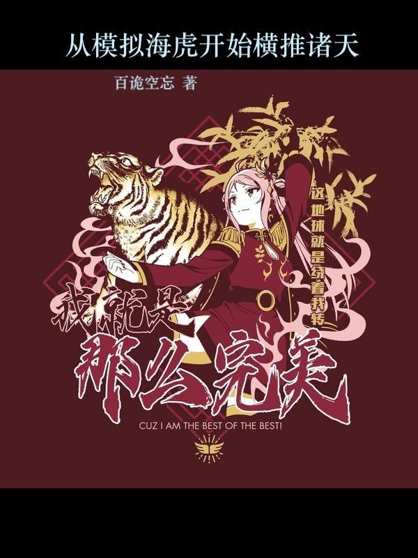 网游之名动天下