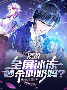 神级外卖员短剧免费观看完整版