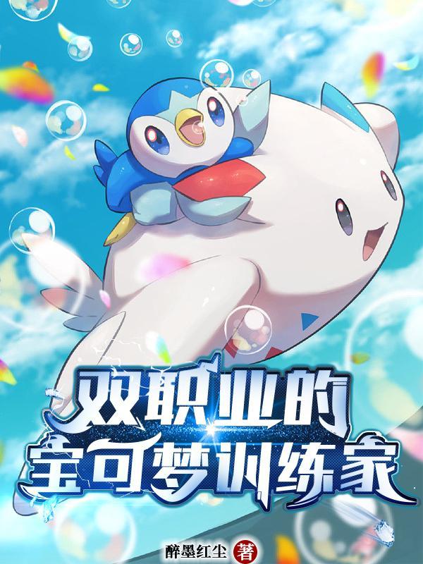 神级外卖员笔趣阁