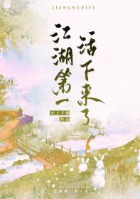 神级外卖员男主有多少个女人