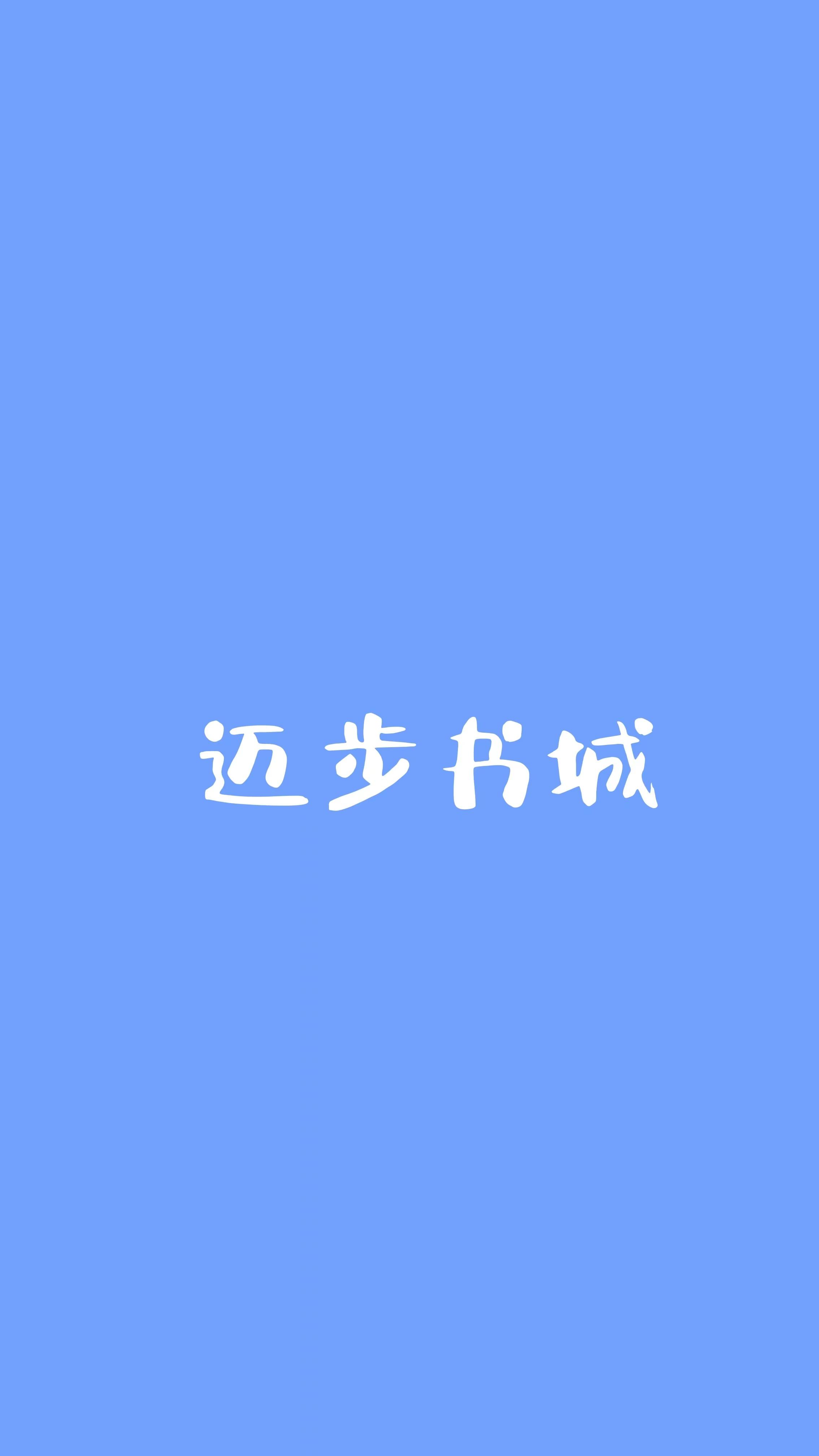 神级外卖员南北通有几个女主