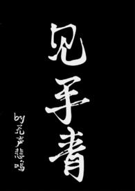 神级外卖员系统林若若扮演者