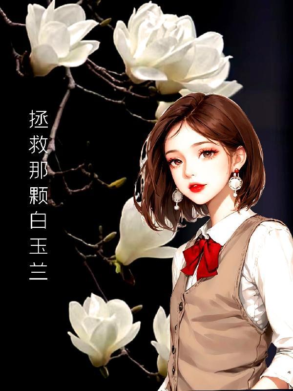 地府送外卖的王阳