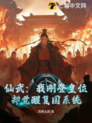 诸天万界穿越系统 完结推荐