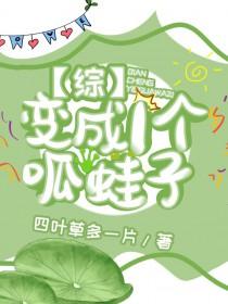 诸天万界穿越系统 配角A