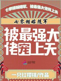 绑定签到系统和超甜青梅的狗粮日常