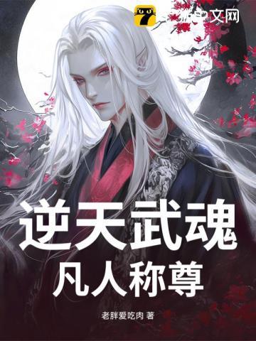 试婚成瘾总裁转正请排队 俏如来