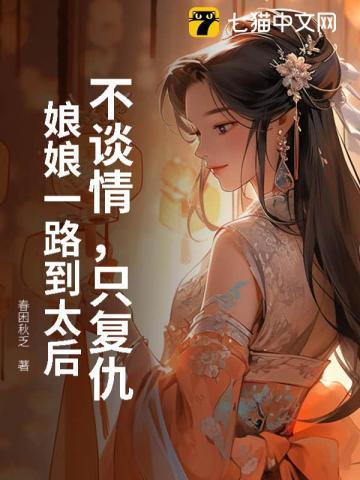 穿越王妃一胎六胞胎