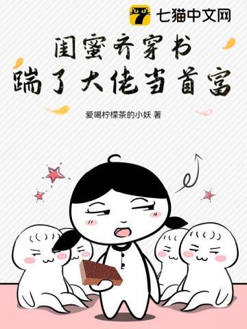 王妃身怀五胞胎被赶走