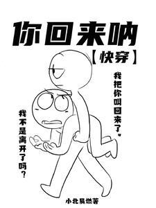 重生午夜梦回笔趣阁