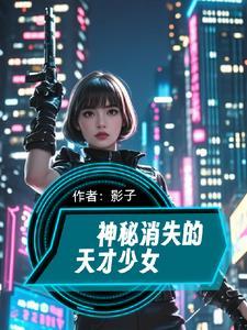 np文女配想离婚讲的什么