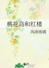 np文女配想离婚全文免费阅读内容