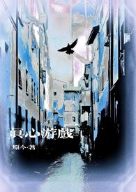 np文女配想离婚的免费阅读