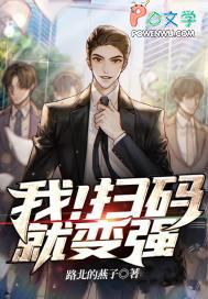 np文女配想离婚好看吗
