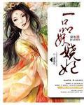 np文女配想离婚完结了吗