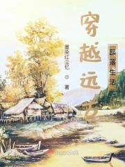np文女配想离婚讲的是啥