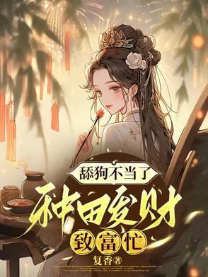 麝香之梦(NPH)220