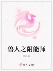 麝香之梦(NPH)作 者Aki想喝珍珠奶茶