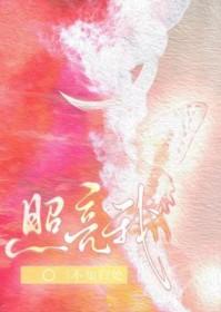 麝香之梦免费