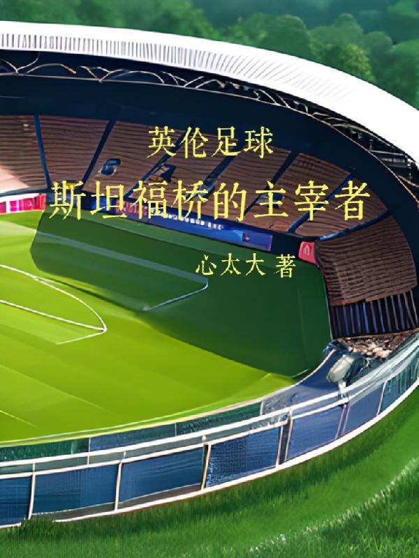 乌鹊南飞