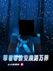 绕树三匝