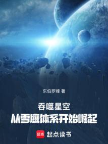 月明星稀是什么意思