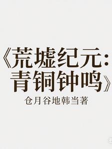 月明星稀是什么现象