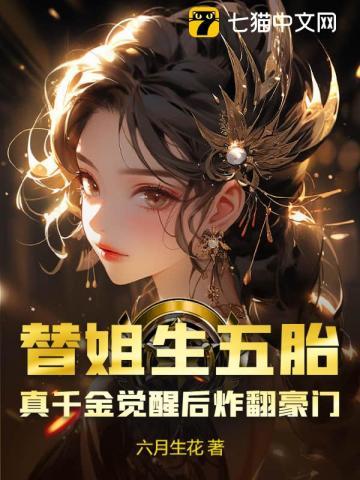 月明星稀乌鹊南飞此非曹孟德之诗乎翻译