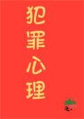 从今天开始捡属性团圆小熊猫