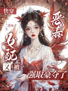 晚州梦华录[校园