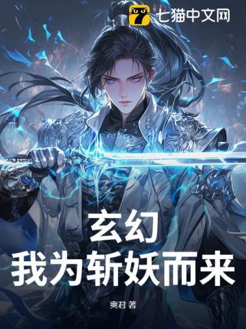 风月苏他