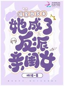 风月变
