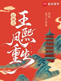 风月恶之花电视剧