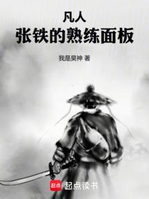 快穿宿主她乐于助人免费阅读