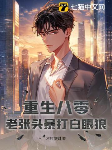 快穿宿主她乐于助人 风祁蕴