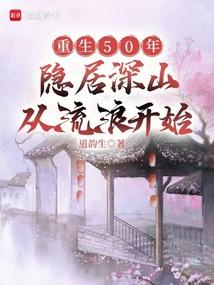快穿宿主她乐于助人风祁蕴