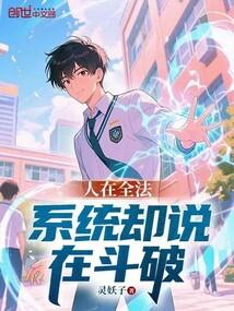 快穿宿主她乐于助人全文