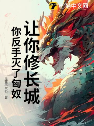 苏玛丽的全部