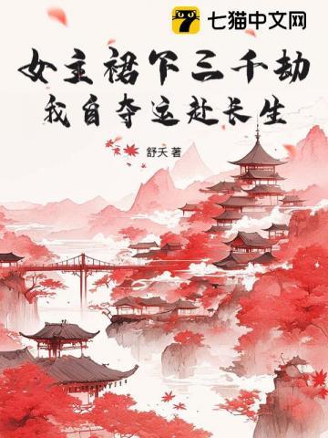 天师地仙