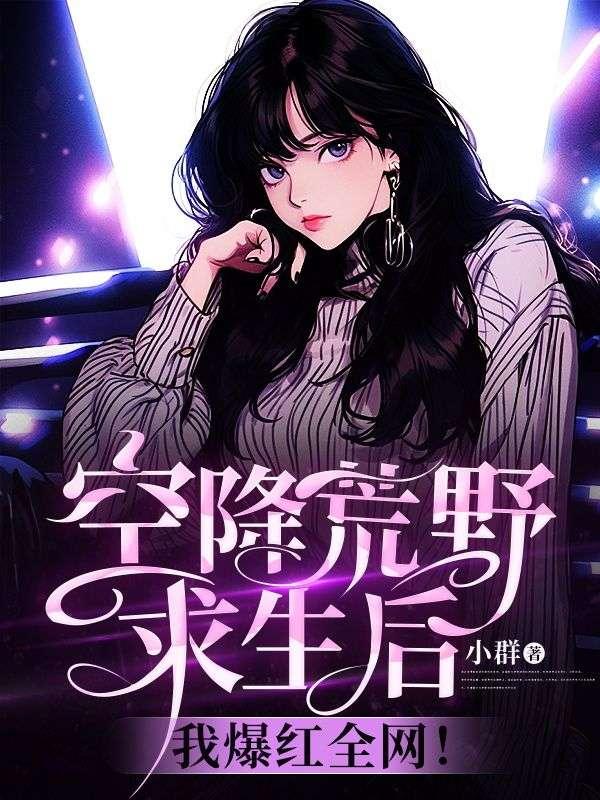 乞丐王子80集央视版国语