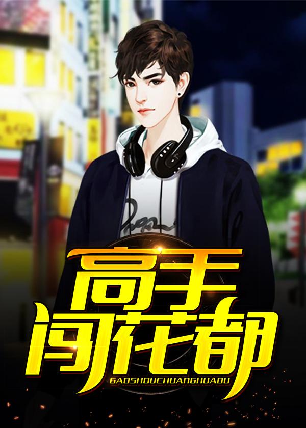 上她的船讲的什么故事