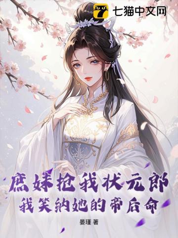 生命唯一的光全文免费阅读